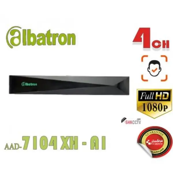 دستگاه 4 کانال آلباترون H.265 5MP-N مدل ALBATRON AAD-7104XH-A1