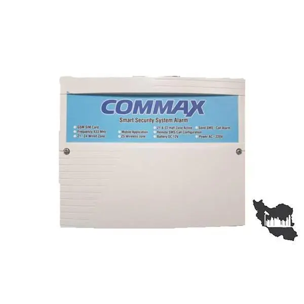 دزدگیر کوماکس commax