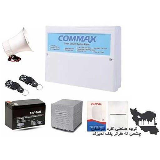 پکیج دزدگیر اماکن کوماکس (commax) دارای 18 ماه  - قابل سفارشی توسط مشتری