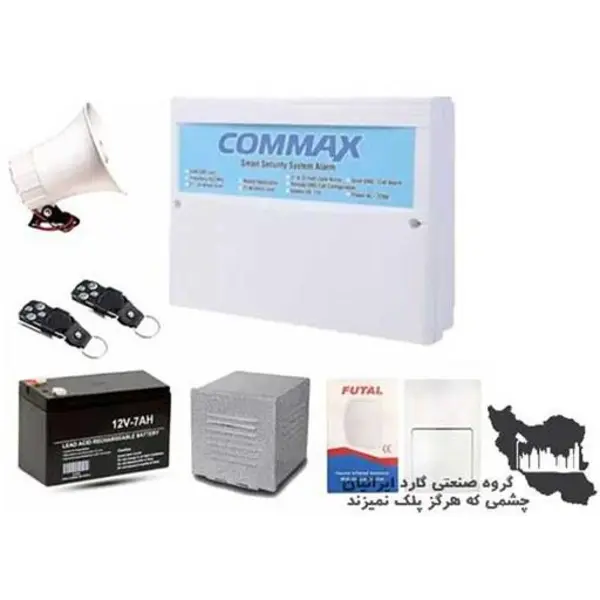 پکیج دزدگیر اماکن کوماکس (commax) دارای 18 ماه - قابل سفارشی توسط مشتری