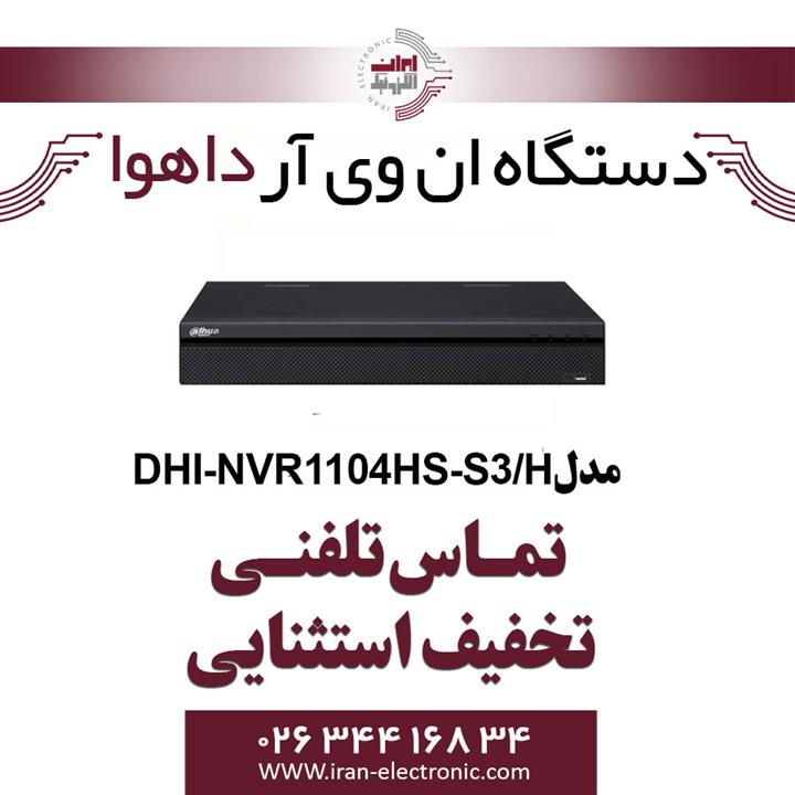 Dahua DHI-NVR1104HS-P-S3/H Network Video Recorder