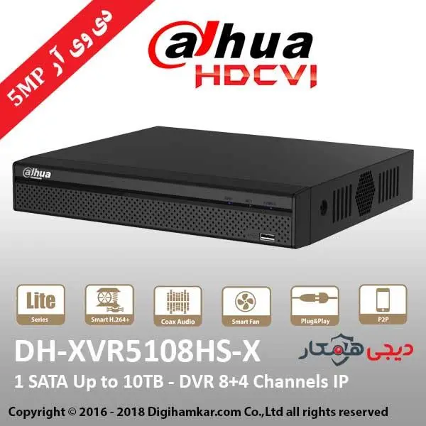 ضبط کننده ویدیویی داهوا مدل DH-XVR5108HS-X - 5