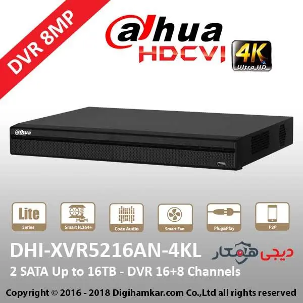 ضبط کننده ویدیویی دیجیتال DVR داهوا مدل DHI-XVR5216AN-4KL - 5