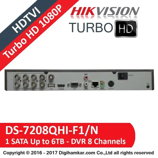 هایک ویژن دستگاه DVR مدل DS-7208HQHI-F1/N - 5