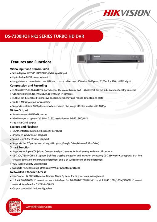 ضبط کننده ویدیویی دیجیتال DVR هایک ویژن مدل DS-7208HQHI-K1