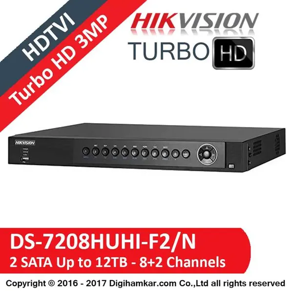 هایک ویژن دستگاه DVR مدل DS-7208HUHI-F2/N - 4