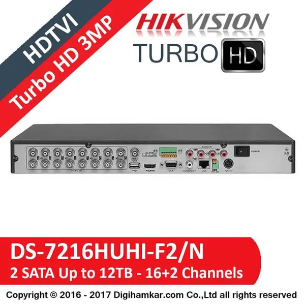 هایک ویژن دستگاه DVR مدل DS-7216HUHI-F2/N - 4