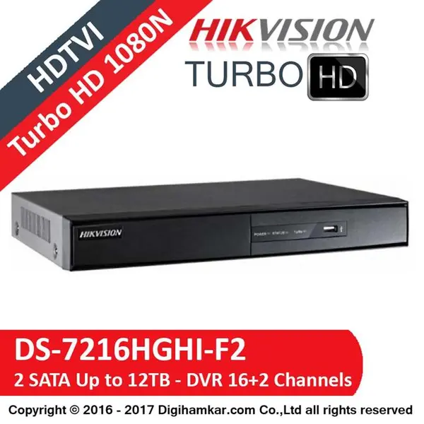 هایک ویژن دستگاه DVR مدل DS-7216HGHI-F2