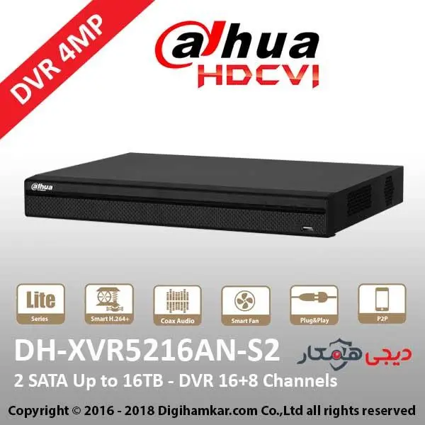 ضبط کننده ویدیویی دیجیتال DVR داهوا مدل XVR5216AN-S2 Dahua XVR5216AN-S2 DVR Digital Video Recorder - 5