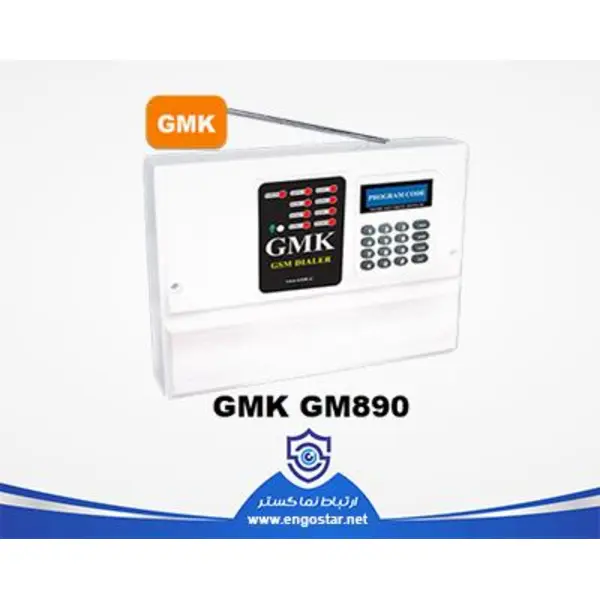 سیستم امنیتی دزدگیر اماکن سیمکارتی جی ام کا GM890