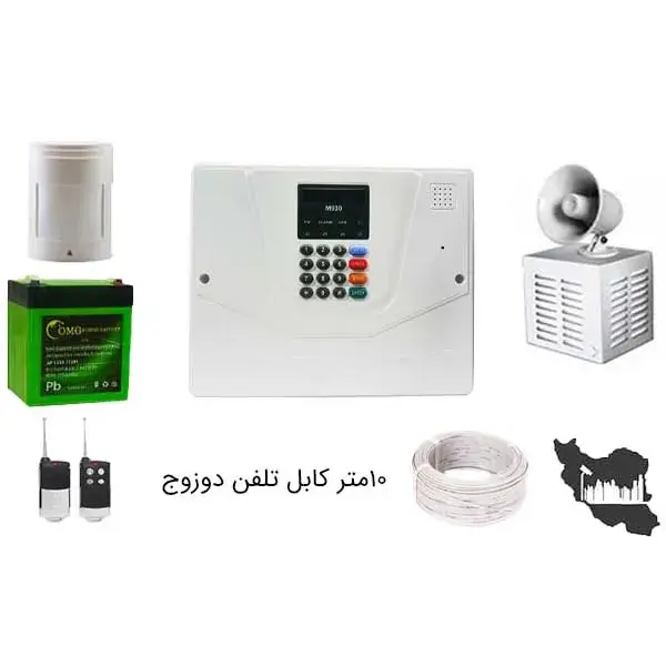 دزدگیر اماکن مستر مدل M-910 پکیج کامل