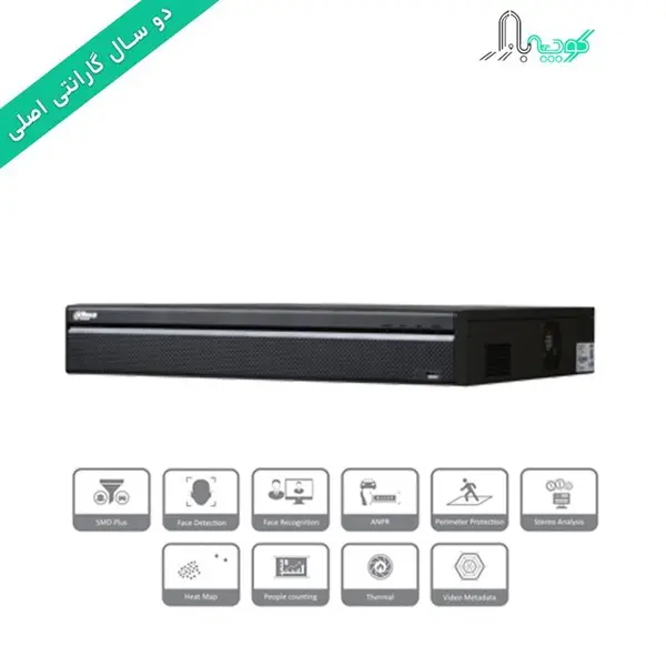 دستگاه ضبط کننده تصویر NVR شصت و چهار کانال داهوا مدل DHI-NVR5464-4KS2 - 2