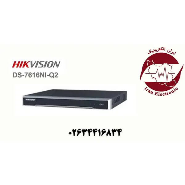 دستگاه NVR هایک ویژن DS-7616NI-Q2 - 4