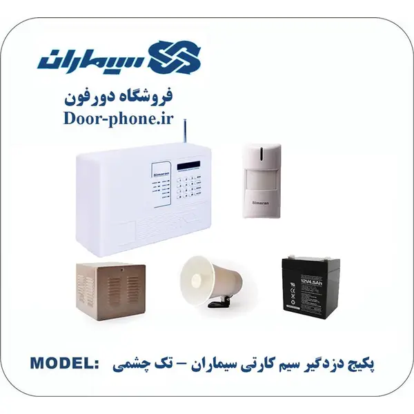 سیستم دزدگیر سییم کارتی سیماران مدل SM-G6430