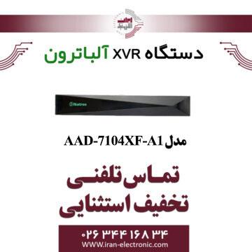 دستگاه XVR آلباترون مدل Albatron AAD-7104XF-A1