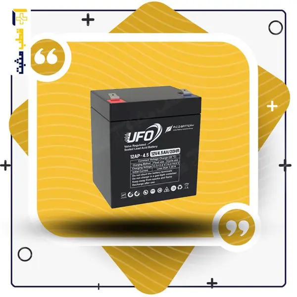 باتری یو پی اس 12V 4.5AH UFO