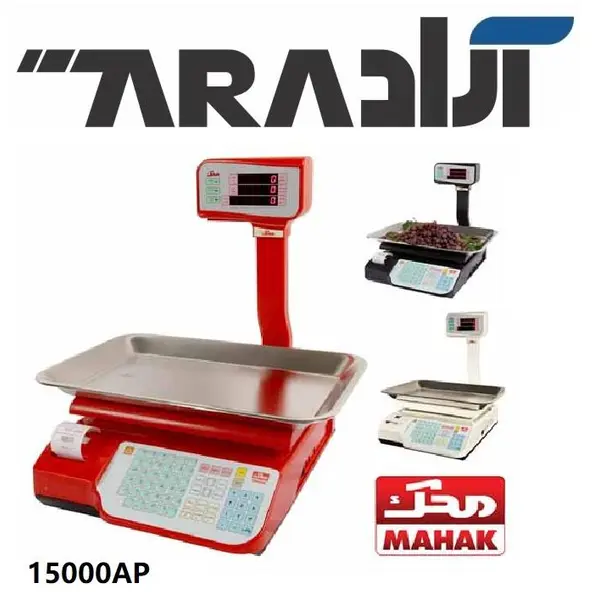 ترازوی فروشگاهی محک 35 کیلویی MDS15000A