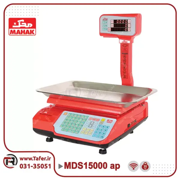 ترازو فروشگاهی 35 کیلویی محک مدل MDS15000AP WIFI - 2