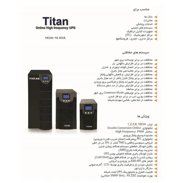 Faran Titan OnLine LCD 6KVA UPS