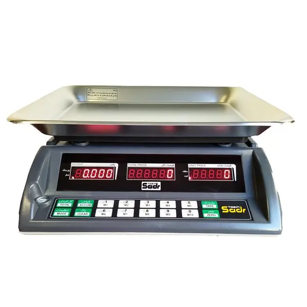 ترازو توزین صدر مدل ds 7003
