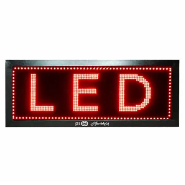 padide sazan psled-p10r-17042 led display