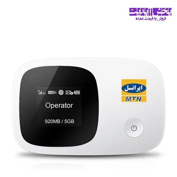 مودم-روتر +3G HSPA و قابل حمل ایرانسل مدل E5336 Irancell E5336 3G HSPA+ Modem Mobile Wi-Fi - 4