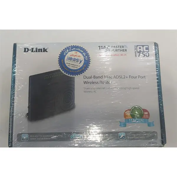 مودم D-Link مدل2877AL آکبند