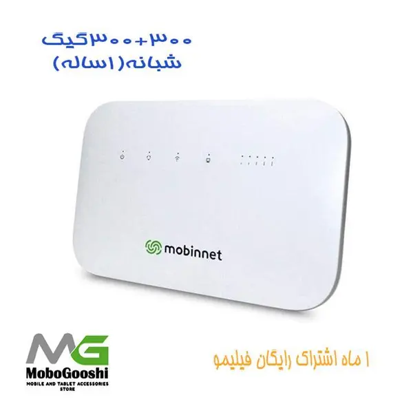 MOBINNET B612s-25d 4.5G Wireless Modem Router
