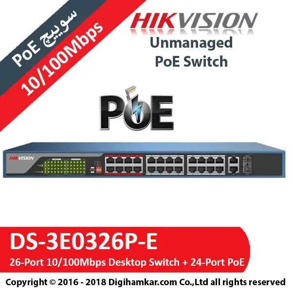 سوئیچ 16 پورت هایک ویژن مدل DS-3E0326P-E Hikvision DS-3E0326P-E 24-Port 100 Mbps Unmanaged PoE Switch