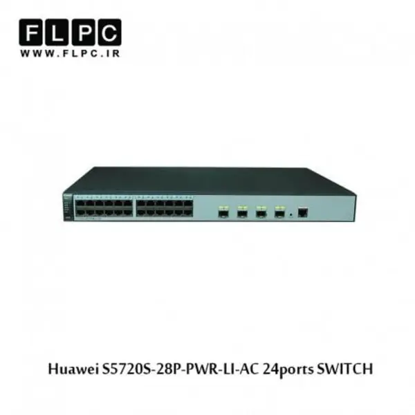 سوییچ 24 پورت هوآوی مدل S5720S-28P-PWR-LI-AC