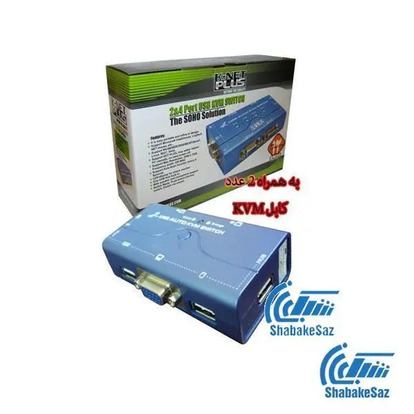 سوئیچ کی وی ام کی نت 4 پورت یو اس بی با کابل KVM Switch Knet 4Port USB with cable - 3