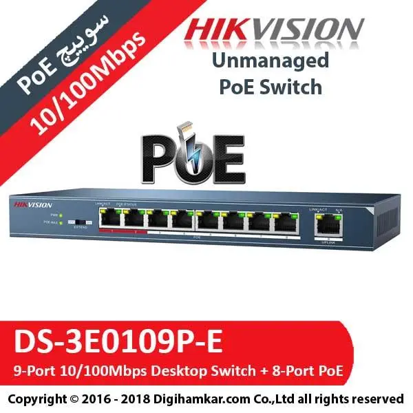 سوئیچ 8 پورت هایک ویژن مدل DS-3E0109P-E Hikvision DS-3E0109P-E 8-Port 100 Mbps Unmanaged PoE Switch - 3