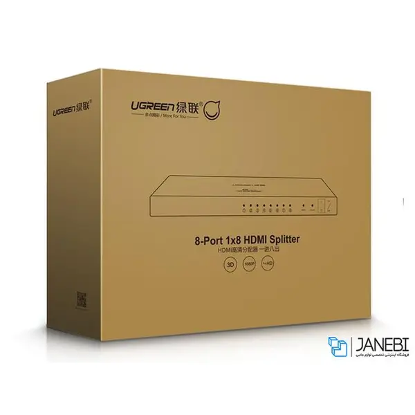 سوییچ هشت پورت اچ دی ام آی یوگرین Ugreen 1x8 HDMI Amplifier Splitter - 2