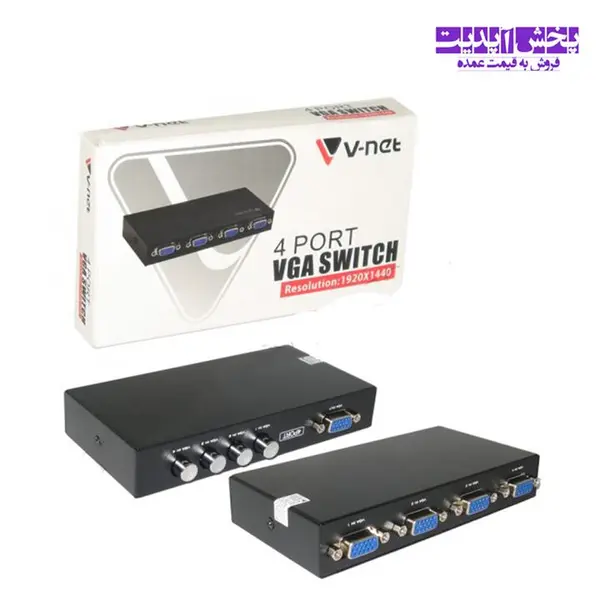 سوئیچ ۴ پورت V-net VGA - 5