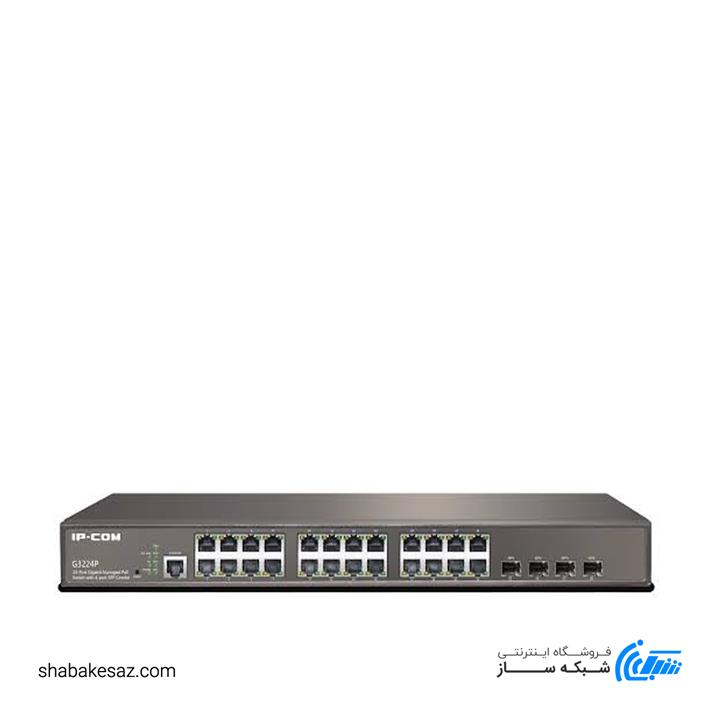 سوئیچ مدیریتی 24 پورت 10/100/1000 آی پی کام G3224P IP-COM