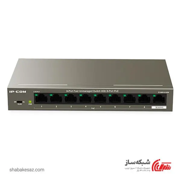 سوییچ آی پی کام Ip-Com F1109P دسکتاپ 9 پورت مگابیت با 8 پورت POE ظرفیت 102W
