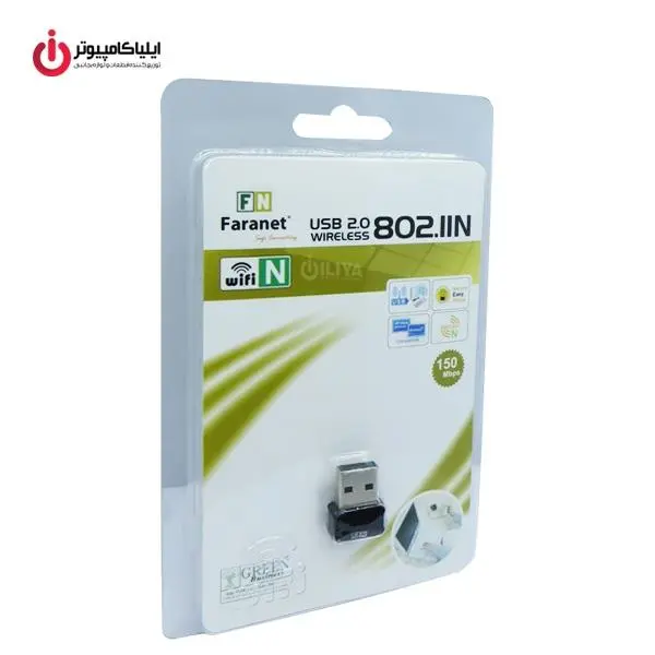 کارت شبکه یو اس بی و بی سیم فرانت مدل یو 2 دبلیو ای 150 Faranet FN-U2WA150 N150 Mini Wireless USB Adapter