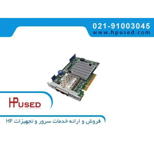 کارت شبکه گیگابیتی و 2پورت اچ پی ای Ethernet 10Gbe 530FLR-SFP مدل 684210-B21 530FLR 10G 2PORT - 3