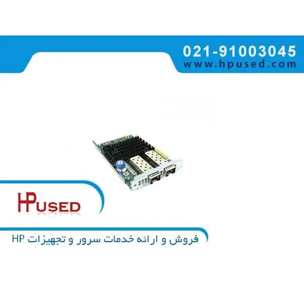 HPE Ethernet 10Gb 2-port 560FLR-SFP+Adapter 665243-B21 کارت شبکه سرور اچ پی - 3