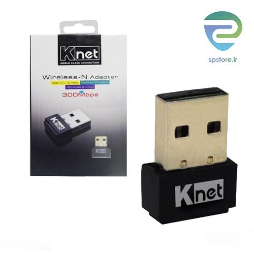 کارت شبکه وایرلس KNET مدل 300Mbps 2.4GHz