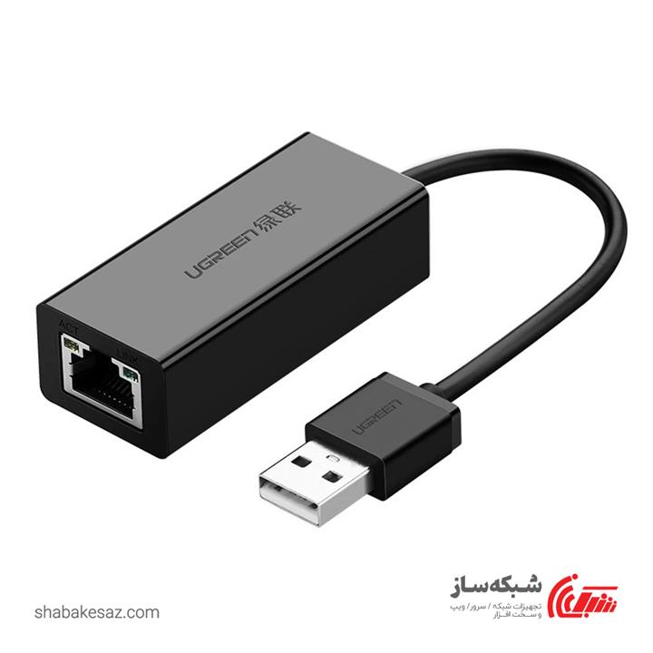 کارت شبکه USB 2.0 مگابیت یوگرین Ugreen CR110