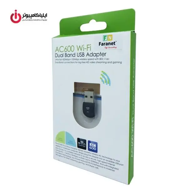 کارت شبکه USB وایرلس فرانت مدل AC600 Faranet AC600 Wi-Fi USB Network Adapter - 2