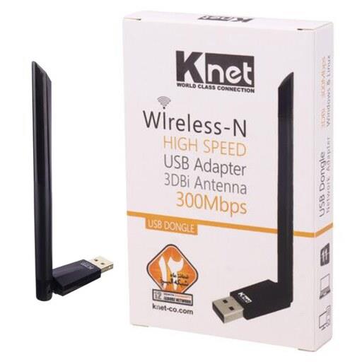 کارت شبکه USB بی سیم High Speed کی نت مدل 3DBi 300Mb به همراه آنتن