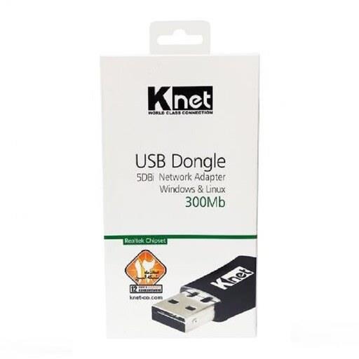 کارت شبکه USB بی سیم KNET مدل 5DBI 300MB