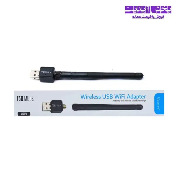 کارت شبکه بی سیم آنتن دار Verity U108W 150Mbps Verity U108W 150Mbps Wireless USB Network Card - 5