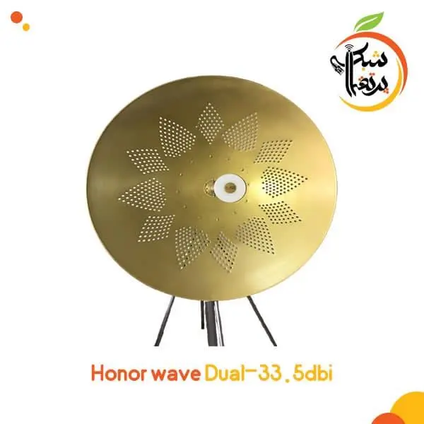 آنتن و دیش وایرلس 33.5dBi آنر دوال Honor 33.5dBi Dual
