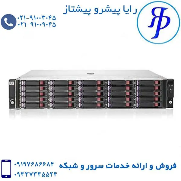 ذخیره ساز اچ پی مدل DAS D2700 Network Storage: HPE D2700 Disk Enclosure - 2