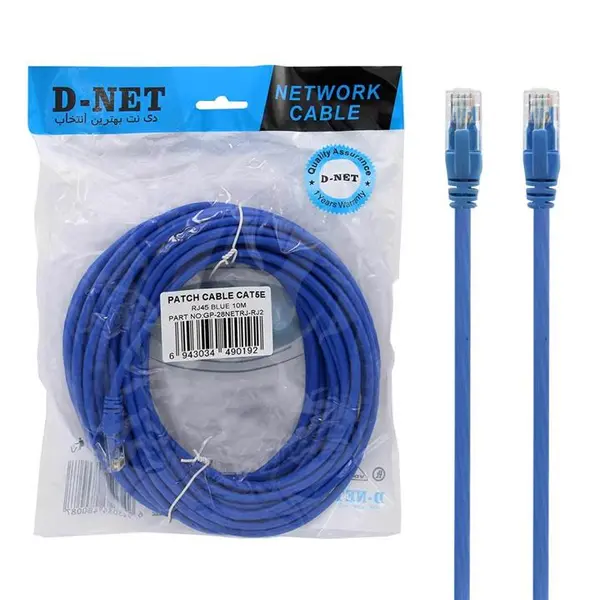 کابل پچ کورد 10 متری D-NET CAT5E - - 2
