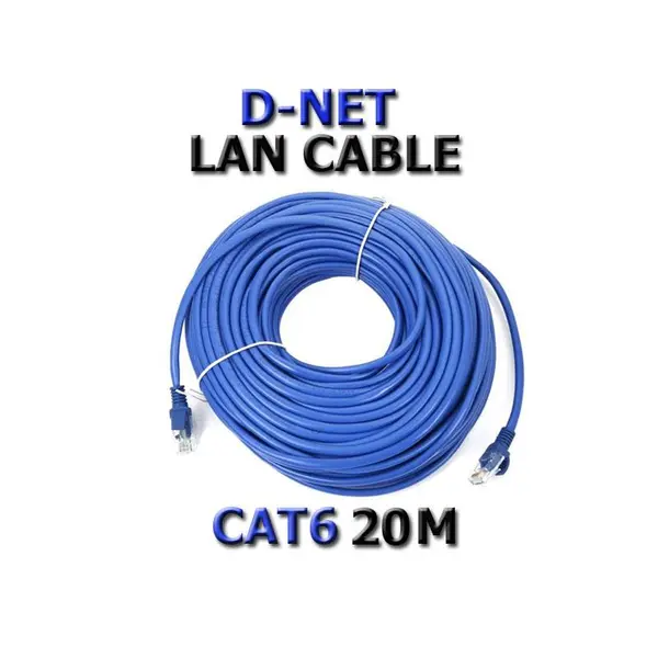کابل پچ کورد 20 متری D-NET CAT6E - - 3