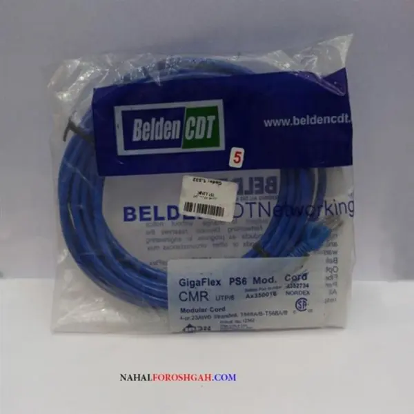 کابل شبکه Belden CAT5 - پنج متر